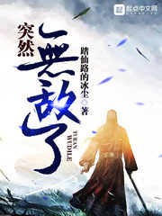 王者荣耀伽罗内裤