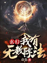 小豆蔻小说全文阅读