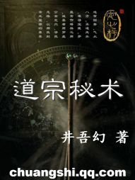 甜蜜惩罚真人
