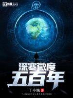 北城天街 非天夜翔 小说