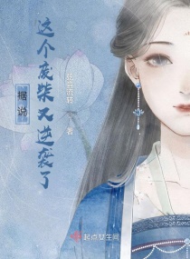 怎么判断女生已经进到底了