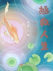 只为他折腰小说