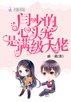 放学后的秘密花园