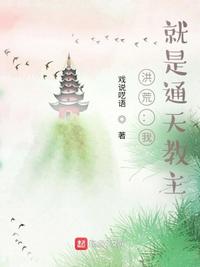 性治疗师