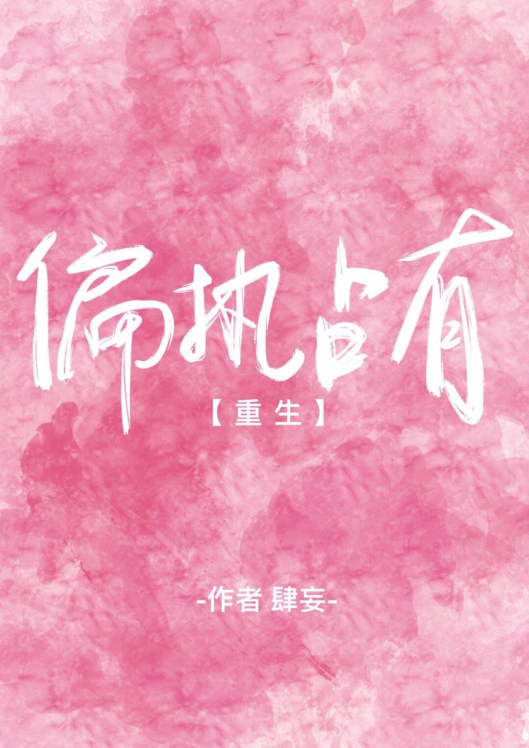 夜色论坛