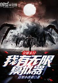 男性网站