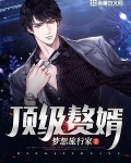 什么然自若