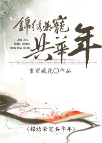 振臂高挥