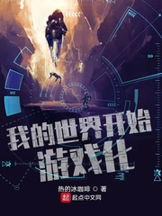 密室困游鱼两万字番外