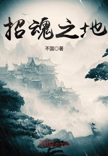 盗墓迷城魔咒