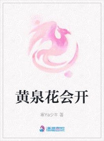 十七岁日本免费
