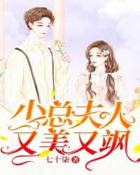 美丽小蜜桃3