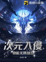 原来我是世外高人李九道