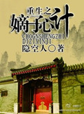 艳妇鬼魂