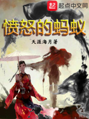 魔道祖师魏婴怀孕篇