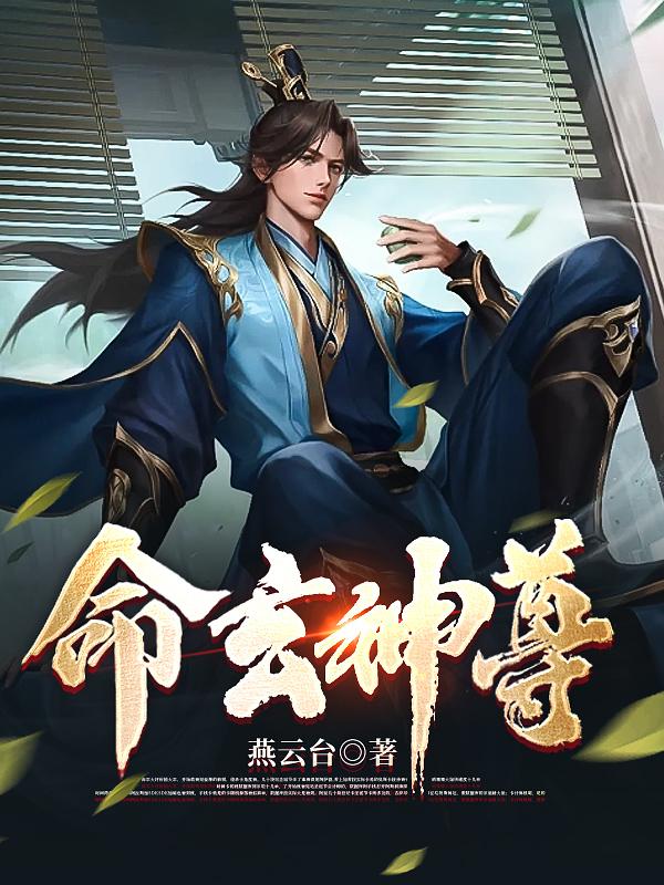 无翼乌萝彩侵犯本子h公司