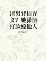 色即是空1未删减版136分钟