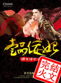 神裂火织本子