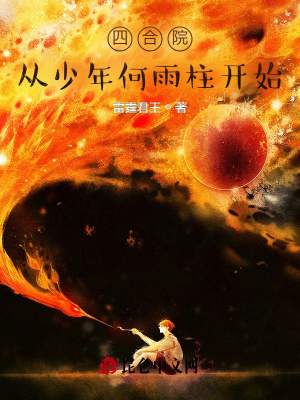 三国无双无惨