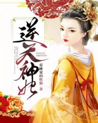 女友沦为他人的胯下之奴