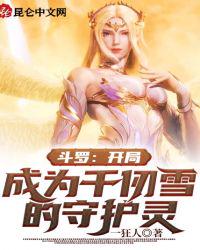 久久爱在在线观看