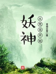 捣出白沫h