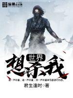 天际浩劫3
