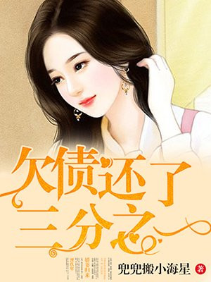 医妓·荣华馆