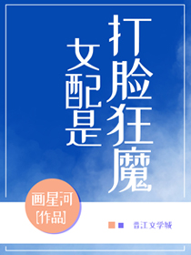 国漫永生第二季在线观看