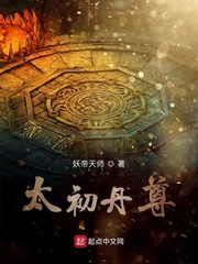 奇思妙想王伟忠小莹全文