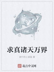 胸前两个大雪球跟着抖动怎么办