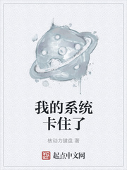 办公室无奈沉沦小慧