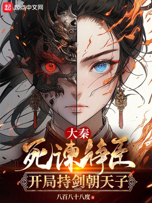 赎罪日动漫在线观看