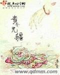 小狗饲养手册BY麦香鸡呢