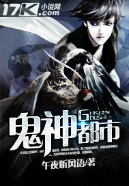 乱淫小说