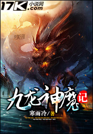 小早川怜子图片