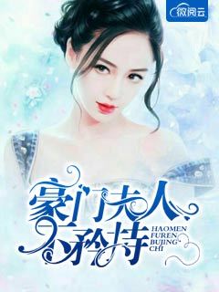 柏昌意把庭霜做哭了