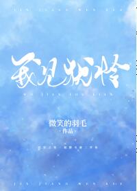 女佣的风流艳史