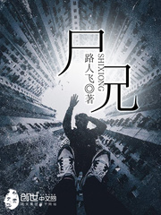 省港流莺