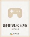 黄金网站免费视频在线观看