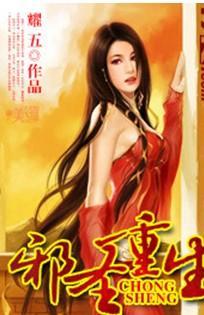 义海雄风