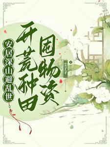 极品家丁迅雷下载