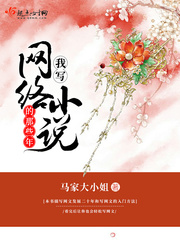 重生遮天之太阳神体