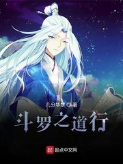 秋蝉漫画