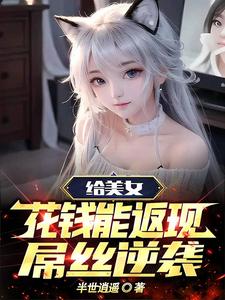 甘草江湖