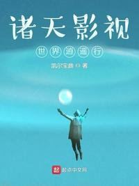 加点动漫网在线动漫