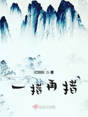 蜜桃成熟时李丽珍版
