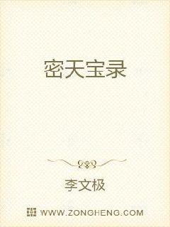 喜宝亦舒小说