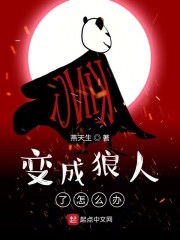 你别太宠我