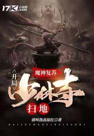 杀铃